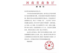 优秀中国跨境出口电商服务商