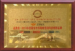 最佳外贸网站营销科技创新品牌