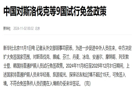 重磅!外贸大利好