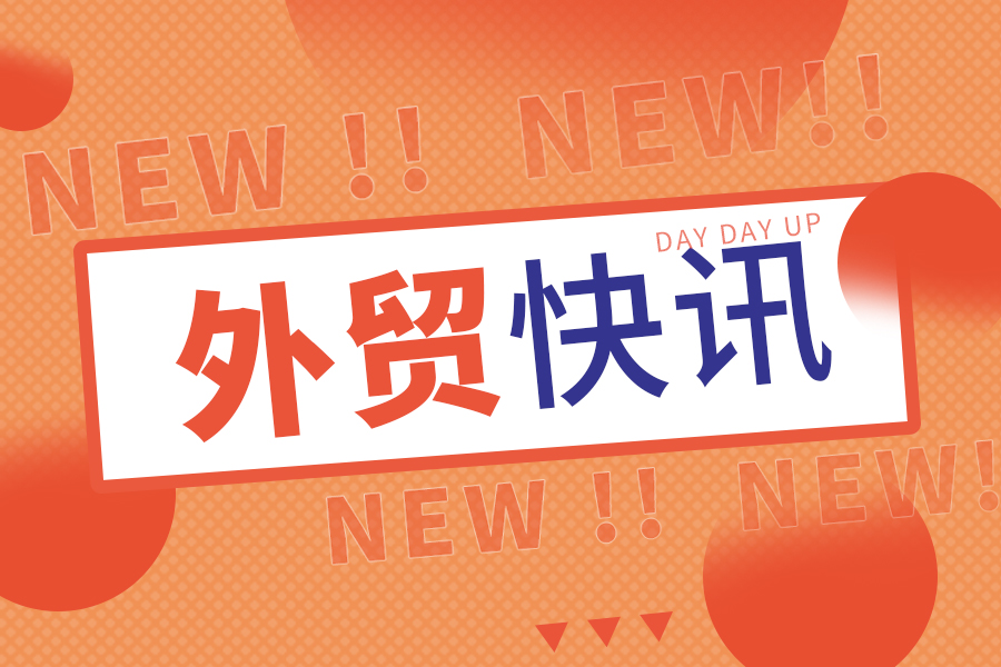 LPR下调!年内首降