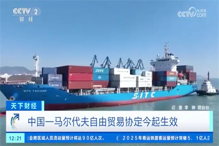 签了!95%货物贸易零关税!