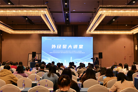从“被搜索”到“被推荐”,外贸快车GEO成焦点!2026外经贸大讲堂(杭州站)圆满落幕